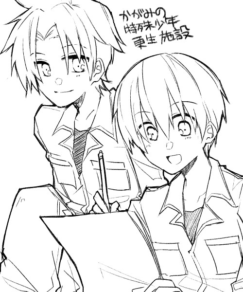 かがみの