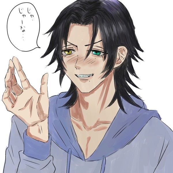二郎