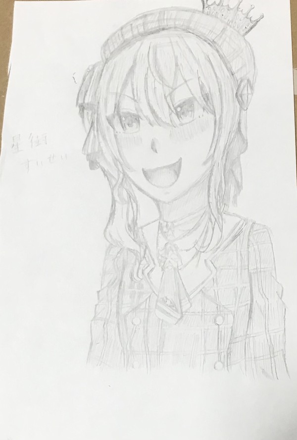 星街すいせいさん初描き