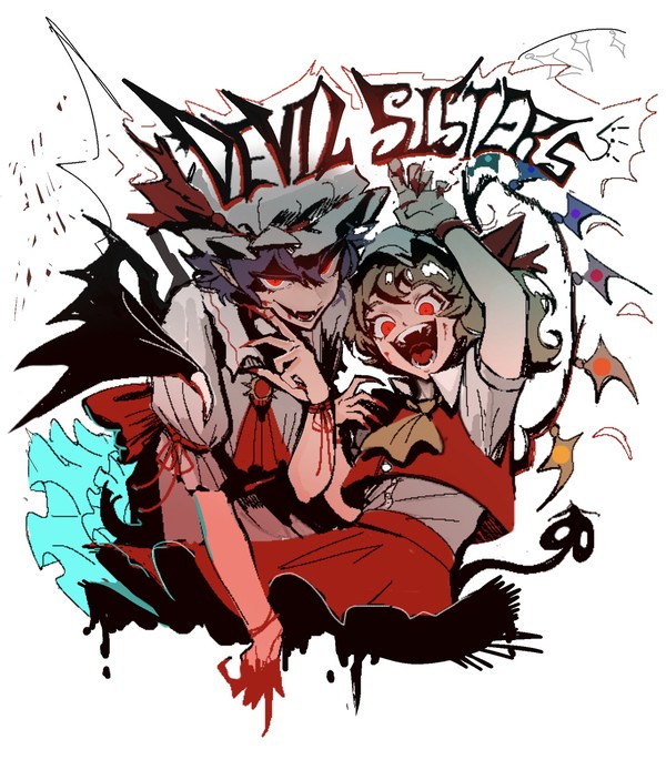 ヘビーな悪魔姉妹