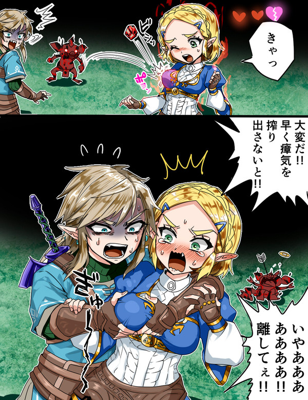 まとめその③