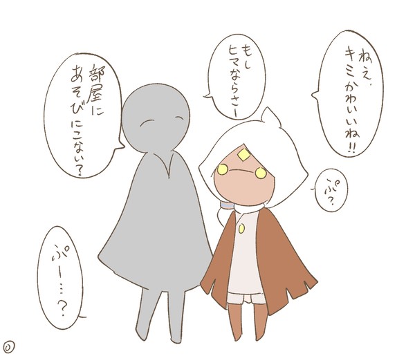 巣づくりの季節
