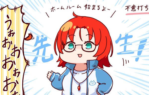 FGO イド+α編