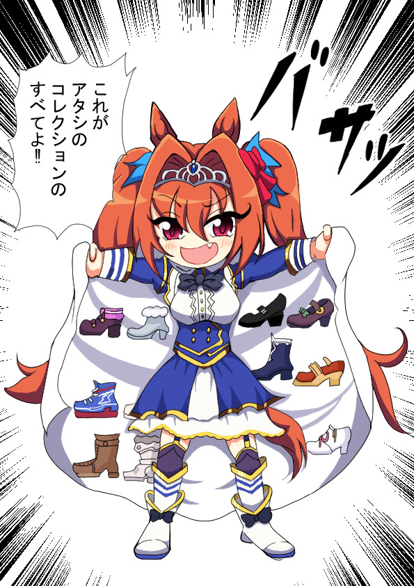 デイリー周回ダスカ