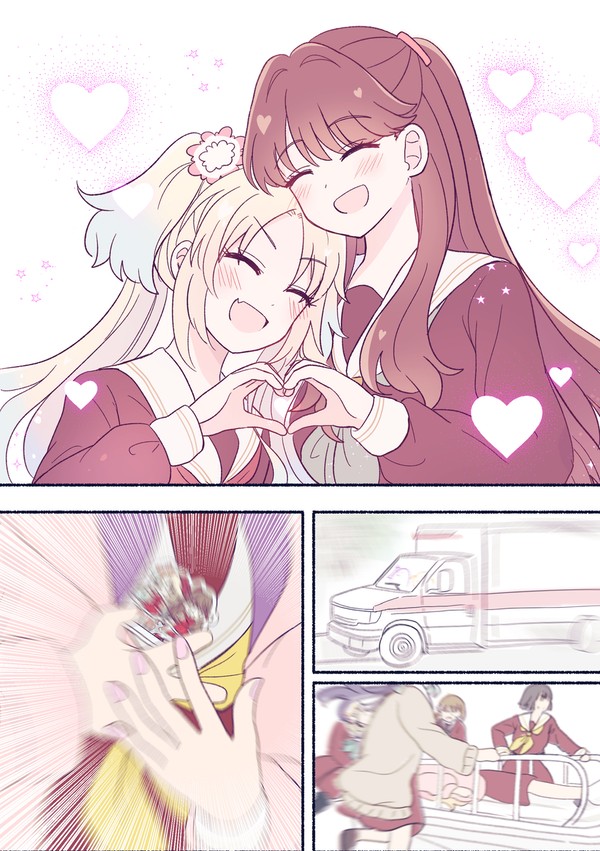 るりめぐ〜