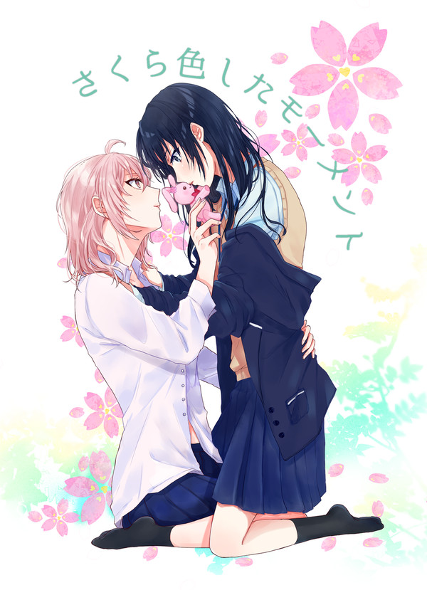 【女体化百合/てんいお】スパステ2024【印刷サンプル】