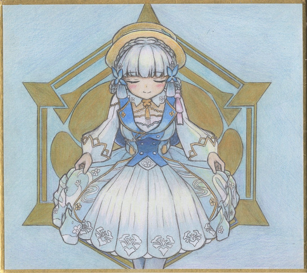 ようこそ