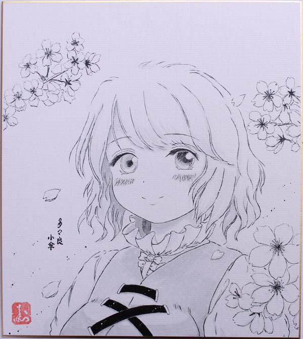 " 桜小傘ちゃん "