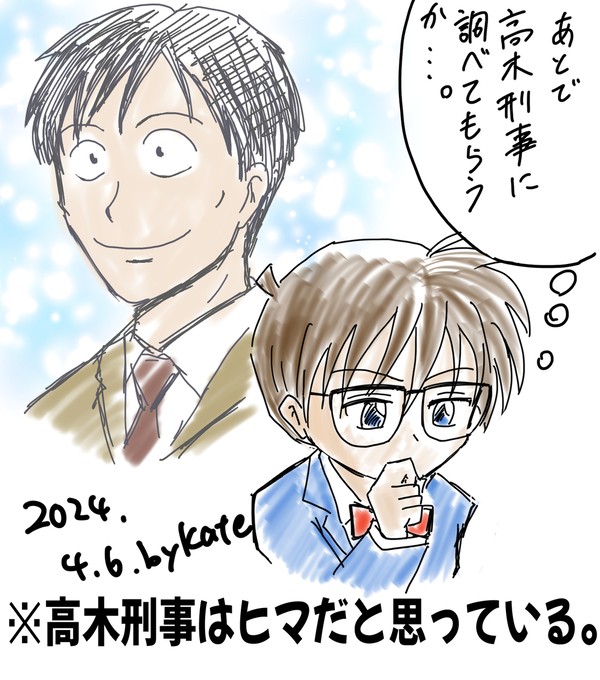 コナンあるある①(Twitter(X)まとめ③)