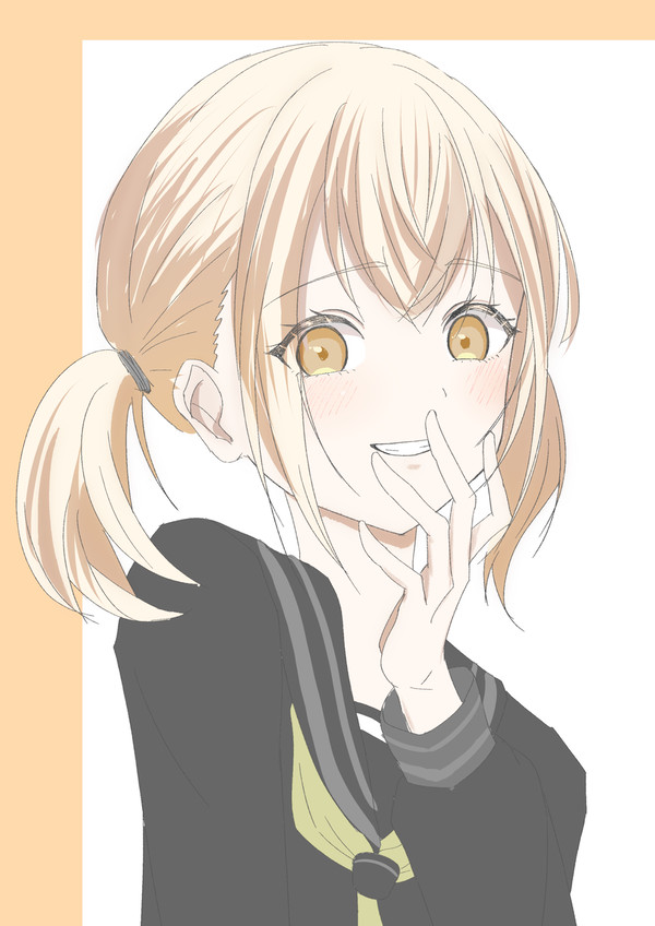 こはね