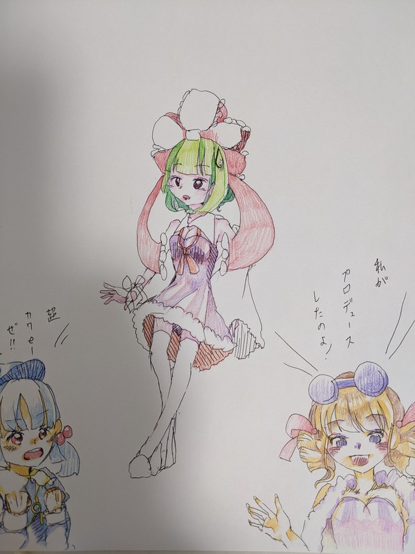 女苑プロデュース！