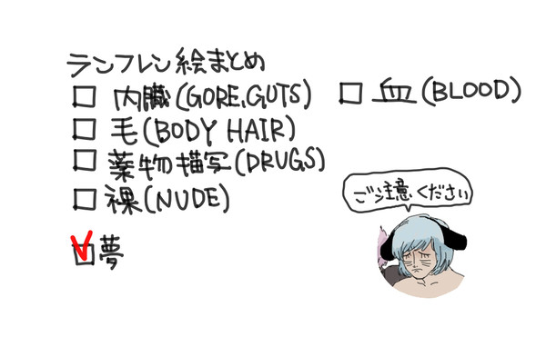 夢