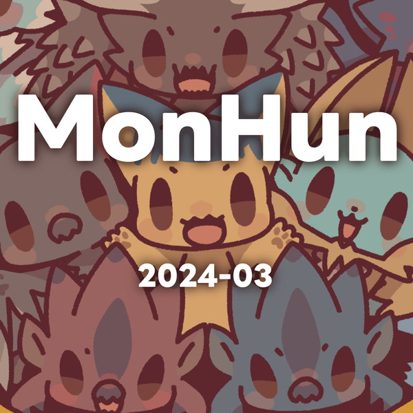 モンハンまとめ(2024年3月)