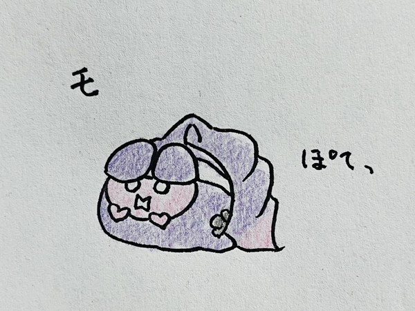 ハムネコウサ