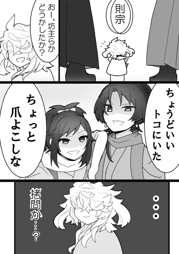 爪紅