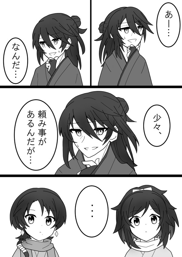 指先に咲く