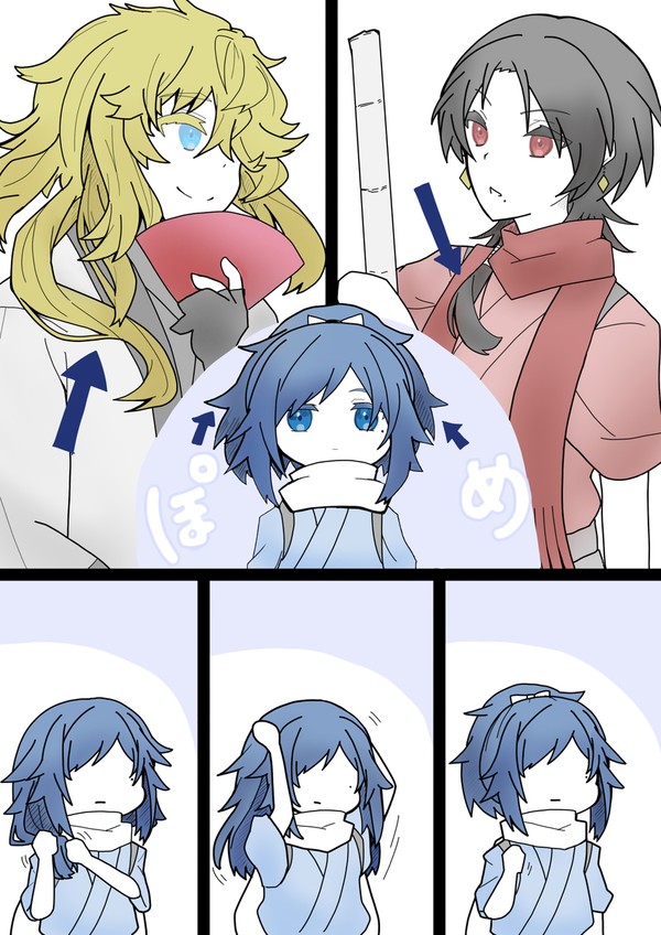 お揃い