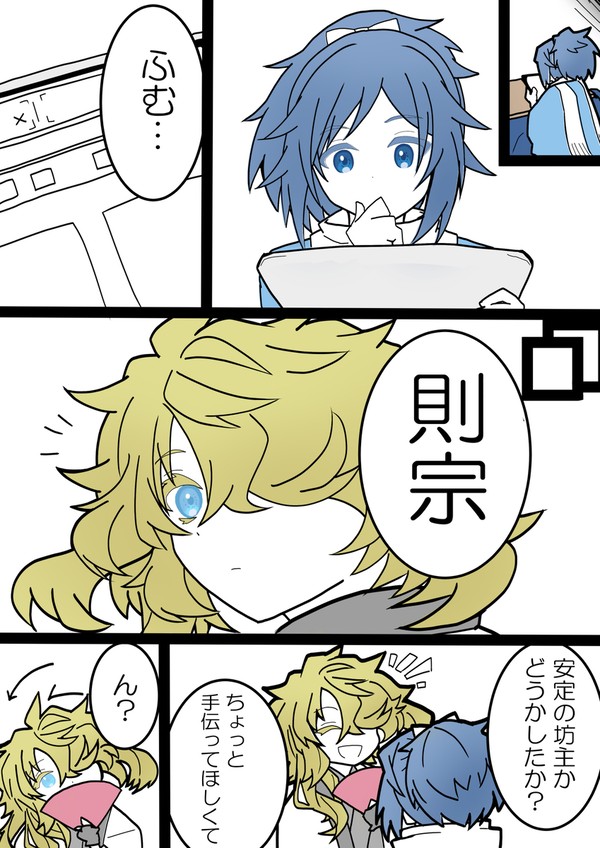 アフタヌーンティー