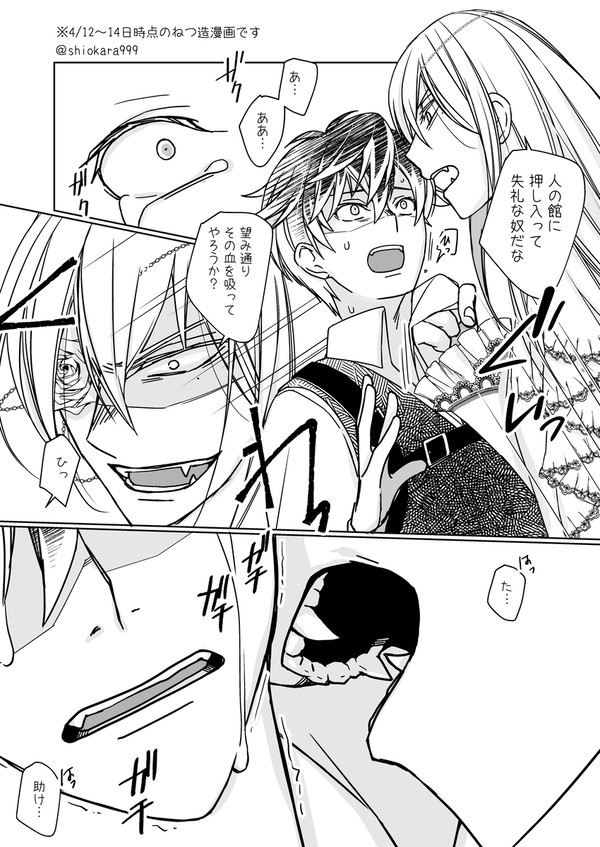 Re:vale記念日(キービジュ時点のねつ造)
