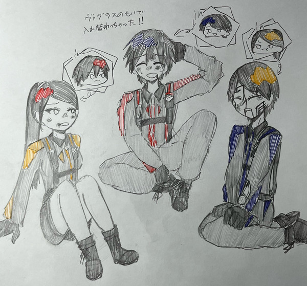 入れ替わっちゃった？！