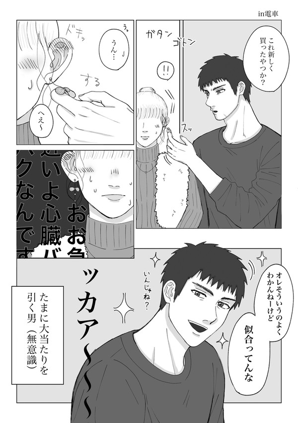 mti夢