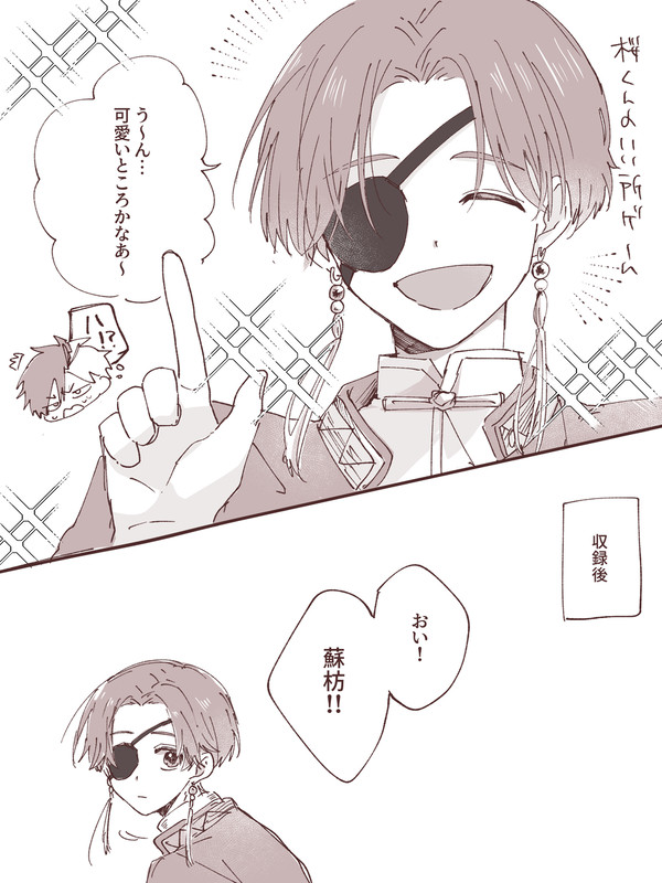 たんたん🎶