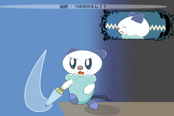 【ポケサガ】 我が剣は、民を助ける為！ 【砂塵の市街戦】