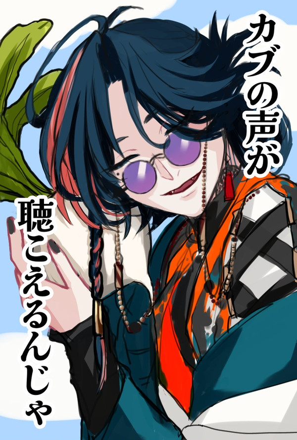 魁星さん