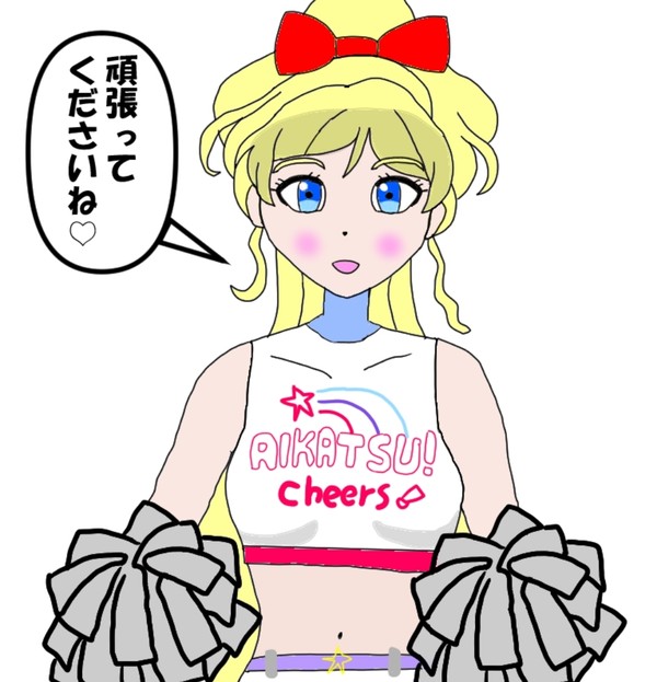 妄想チア神城カレン2