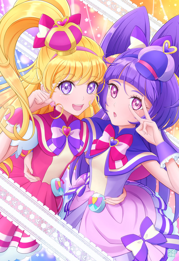 わくわくわんだぁ！