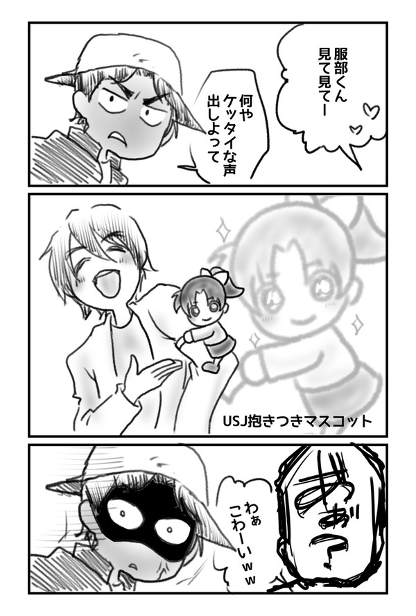 逆輸入されて仲良くケンカしてくれ