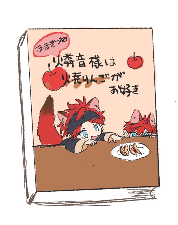 まとめ3