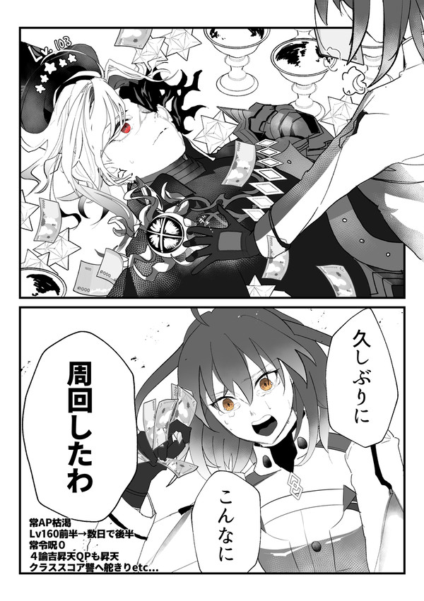 今これ