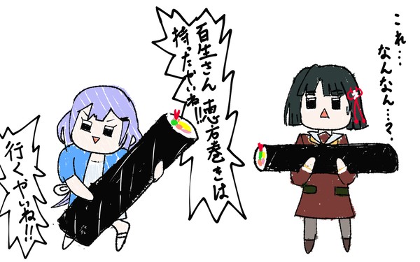 ラクガキ
