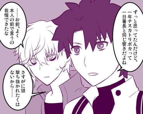 ついった新殺以外ログ⑫。