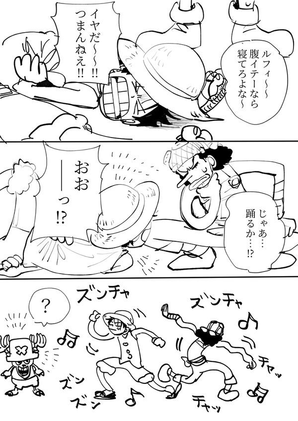 踊りを提案するウソップ