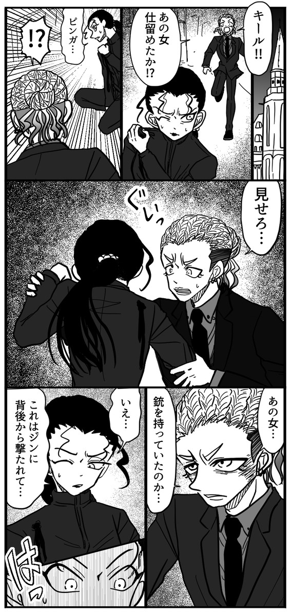 ピンキーまとめ③