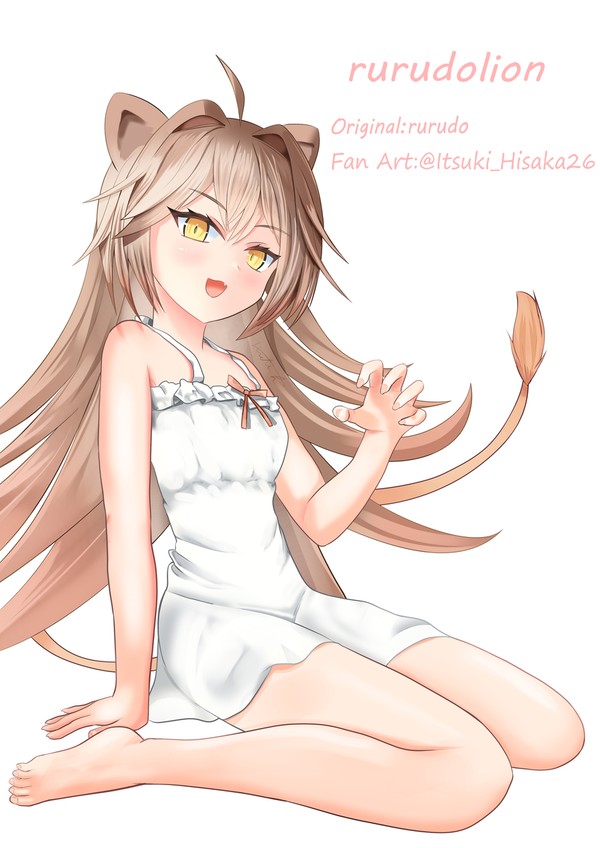るるどらいおん