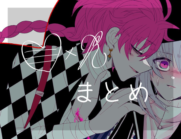 ❤️‍🩹🪡まとめ
