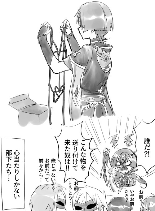 空放漫画⑤+絵