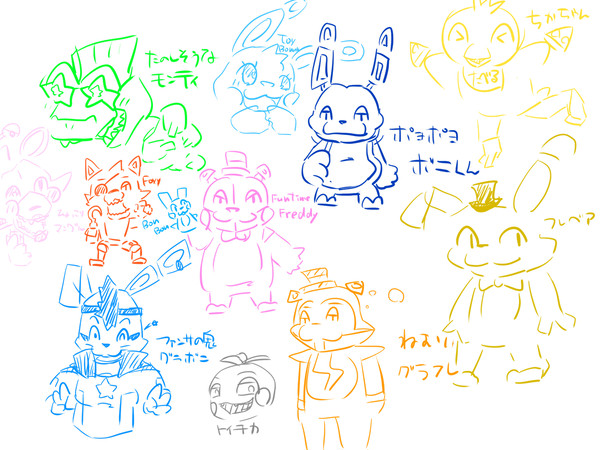 FnaF落書き