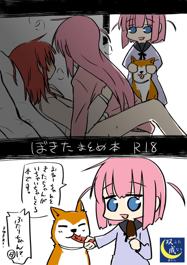結サク7thサンプル