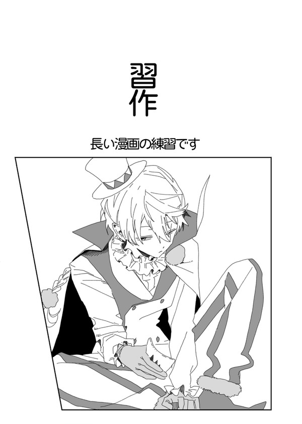 無題