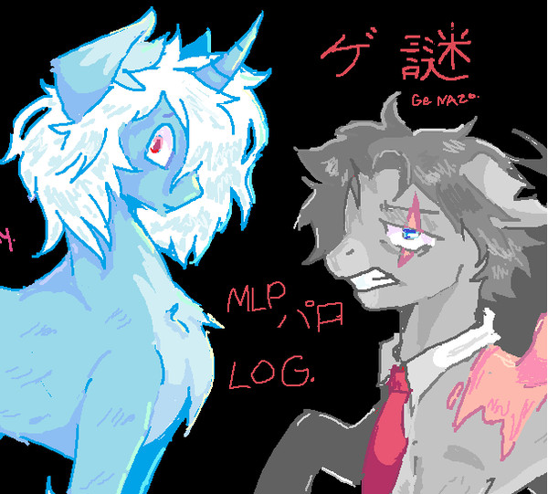 ゲ謎 MLP LOG.