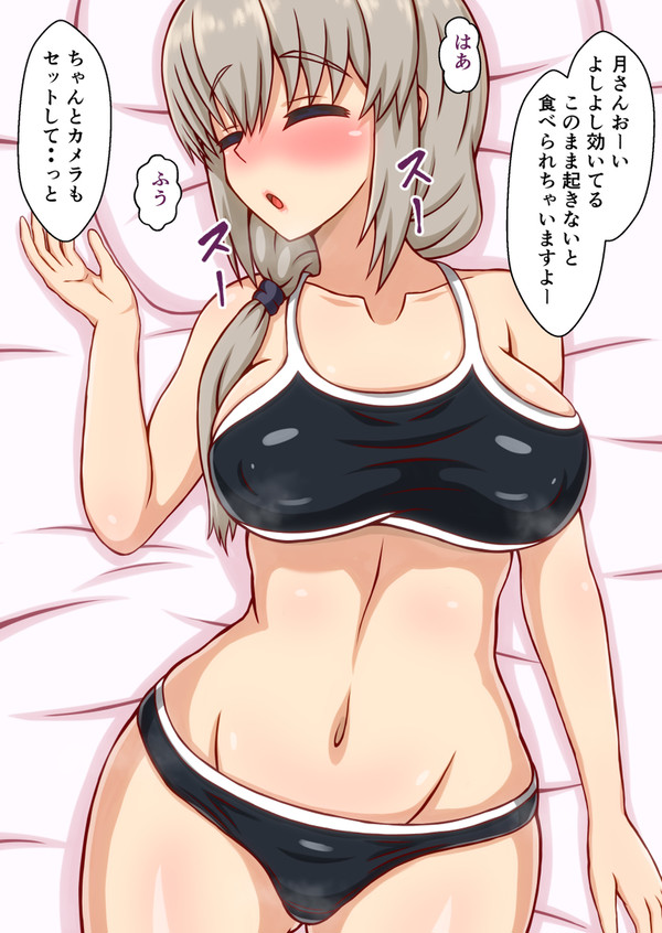 ナンパされた宇崎家(仮)続き16