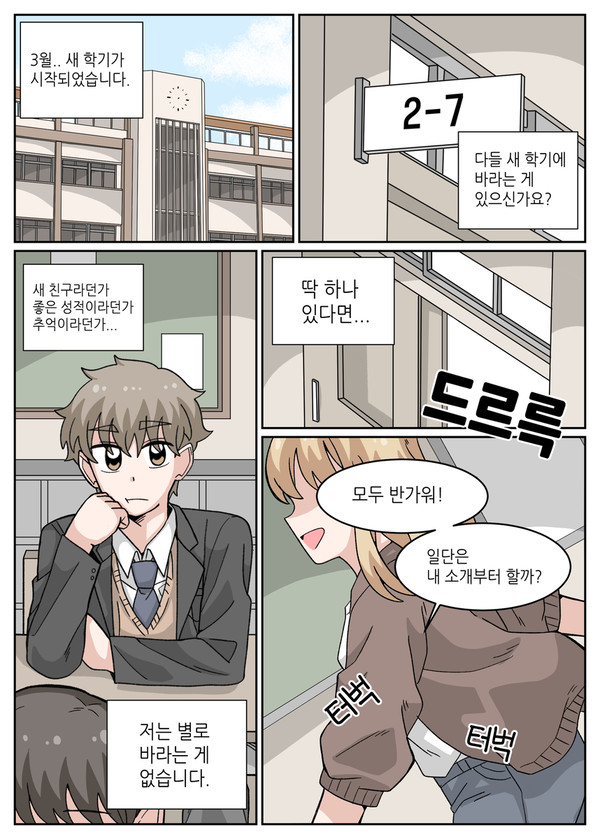 아는 선생