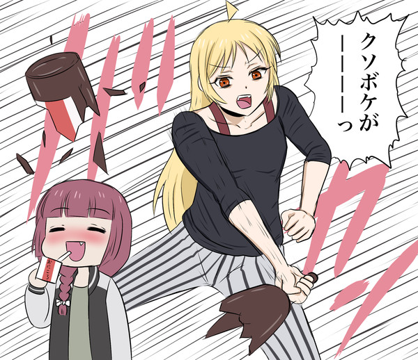 ぼざろラクガキまとめ
