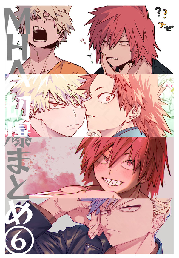 【切爆】ツイログまとめ⑥