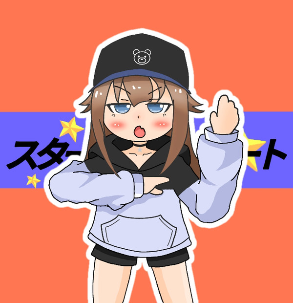 ときのそら スタースタースタート