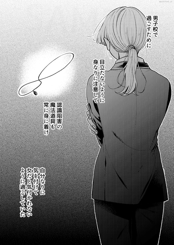 5月5日イデ監♀新刊サンプル